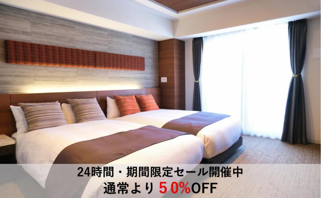 Luxcare Hotel Осака Экстерьер фото